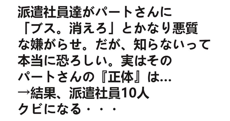 超過派遣:その正体と軍事的意義