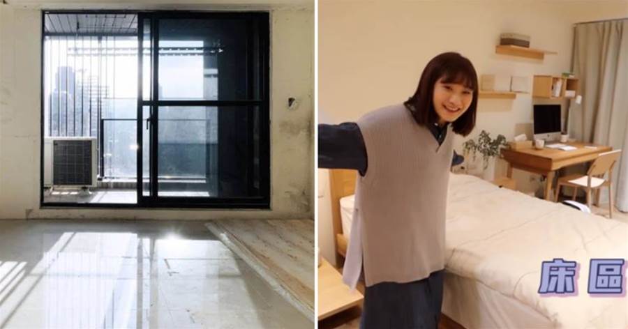 台灣女孩留學回來後買下9坪房子獨居，可是生活卻沒有想象中美好：假獨立，真混亂